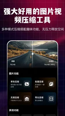 ͼƬ��Ƶȫ��ѹ��NY2026�ٷ����°汾v3.2.0 �ٷ�����