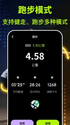 �˶�����fit���ղ��������ֻ���v3.1.317 ��׿��