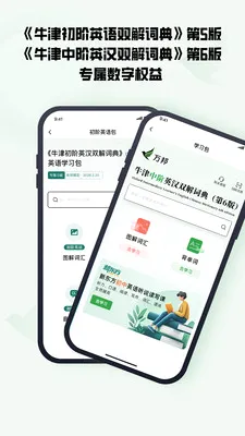 ���(���Է���ƽ̨)v2.0.4 ��Ѱ�