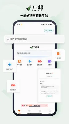 ���(���Է���ƽ̨)v2.0.4 ��Ѱ�