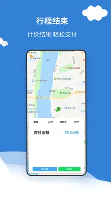 ���ݴ���Ƽ���2026���°汾v1.1 ��׿��