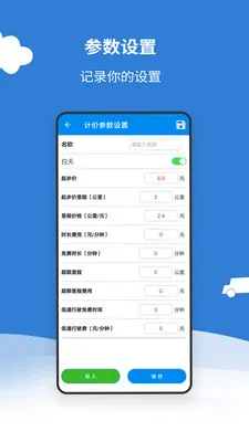 ���ݴ���Ƽ���2026���°汾v1.1 ��׿��
