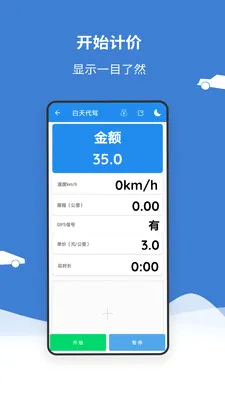 ���ݴ���Ƽ���2026���°汾v1.1 ��׿��