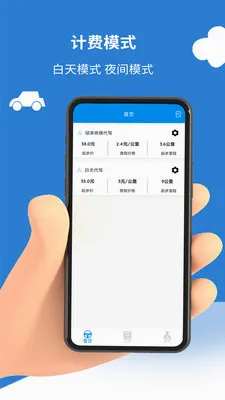 ���ݴ���Ƽ���2026���°汾v1.1 ��׿��