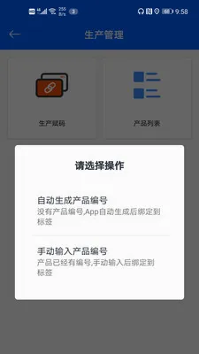 NFC315��α��Դƽ̨ͨ�ð�2026���°汾v1.2.52 �ֻ���