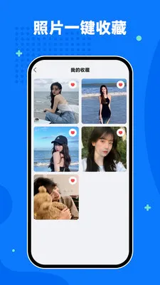��˽���ռ䰲׿���ֻ���v2.2.1 ��׿��