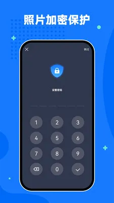 ��˽���ռ䰲׿���ֻ���v2.2.1 ��׿��