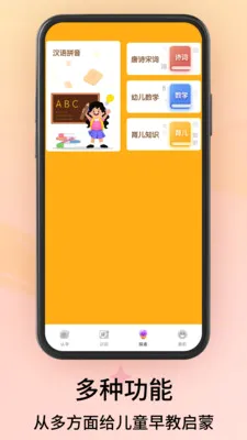 ƴ��ʶ�ְ�׿���ֻ���v1.1 �ٷ�����