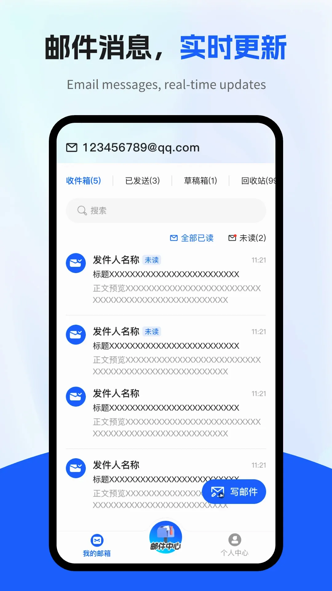 ��������ܼ�(������Ϣ����)v1.0.3 ��Ѱ�
