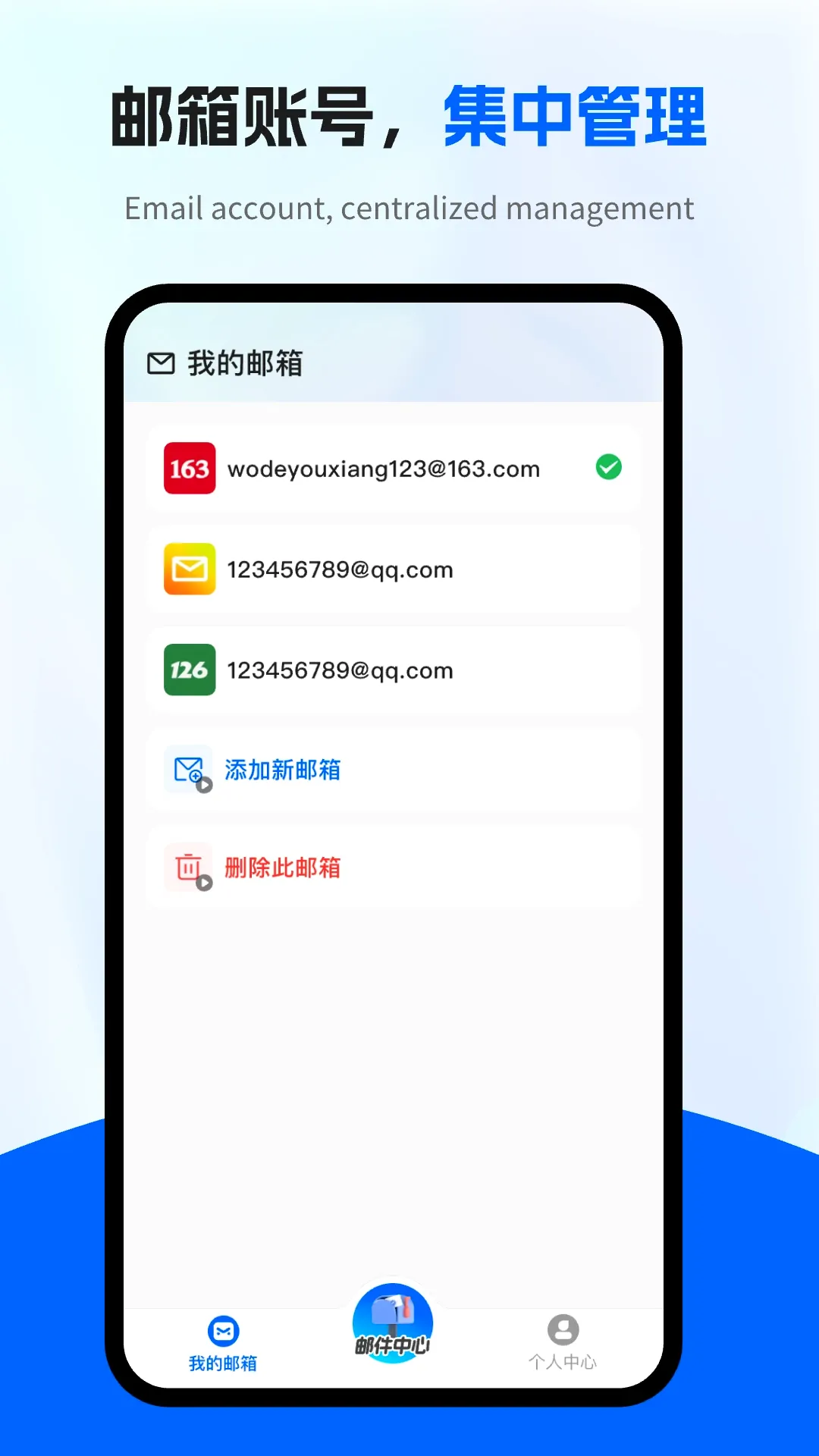 ��������ܼ�(������Ϣ����)v1.0.3 ��Ѱ�
