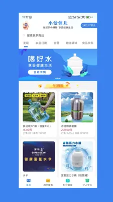 С���������ֻ���v3.4.1 �ٷ�����