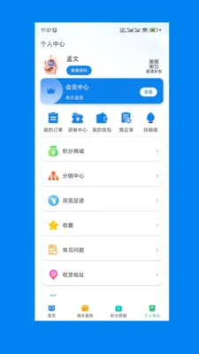 С���������ֻ���v3.4.1 �ٷ�����