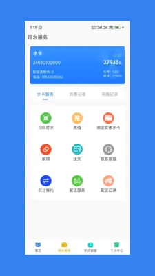 С���������ֻ���v3.4.1 �ٷ�����