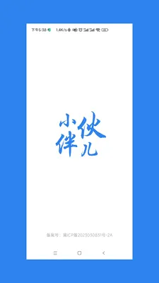 С���������ֻ���v3.4.1 �ٷ�����