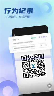 ҽ������2026�ٷ����°汾v1.2.3 �ٷ�����