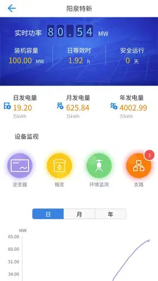 ������άϵͳAPP��׿���ֻ���v1.2.0 ��Ѱ�