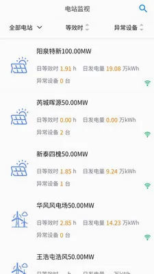 ������άϵͳAPP��׿���ֻ���v1.2.0 ��Ѱ�