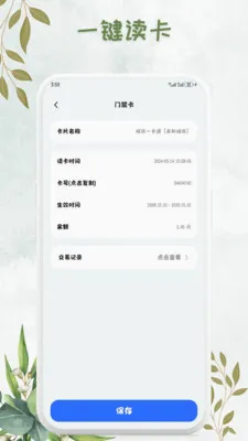 NFC���ܿ���Կ�װ�׿���ֻ���v1.0.7 �ٷ�����
