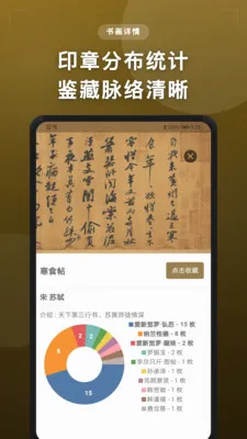 ���黭ӡ�������ֻ���v1.1.0 ��Ѱ�
