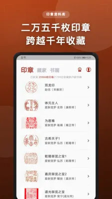 ���黭ӡ�������ֻ���v1.1.0 ��Ѱ�