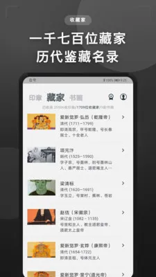 ���黭ӡ�������ֻ���v1.1.0 ��Ѱ�