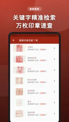 ���黭ӡ�������ֻ���v1.1.0 ��Ѱ�