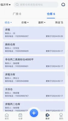 �󼯲�(�Ʋ���Դ����ƽ̨)v1.1.0 ��Ѱ�