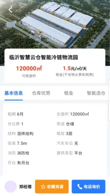 �󼯲�(�Ʋ���Դ����ƽ̨)v1.1.0 ��Ѱ�