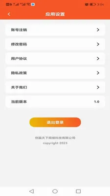 ���(������ʳ�̳�)v1.2.5 �ٷ�����