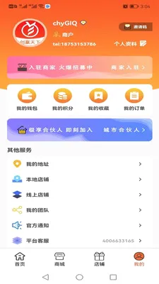 ���(������ʳ�̳�)v1.2.5 �ٷ�����