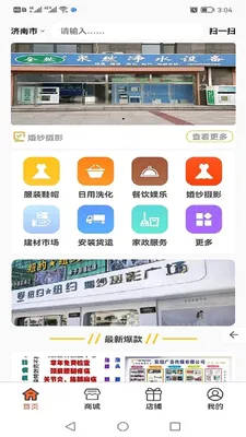 ���(������ʳ�̳�)v1.2.5 �ٷ�����