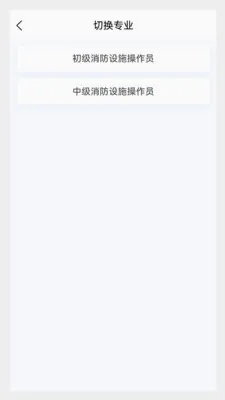 ����Ա����ⰲ׿���ֻ���v1.1.0 ��Ѱ�