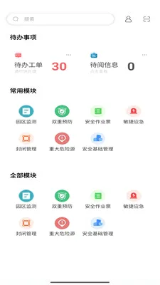 ����԰��2026�ٷ����°汾v1.4.23 ��׿��