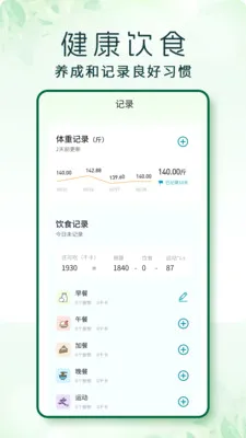 �߲���׿���ֻ���v1.0.3 �ٷ�����