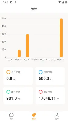 ���ڱ��̻���(�̻�չҵ�ؿ͹���)v1.0.7 ��׿��