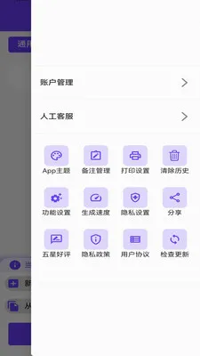 ���������������(����������app)v1.1.0 ��׿��