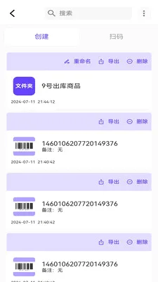 ���������������(����������app)v1.1.0 ��׿��