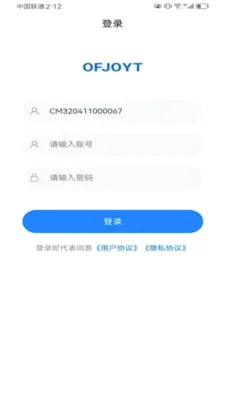 �����ֺ��ڶ�(���ڹ���APP)v2.7.1 �ٷ�����