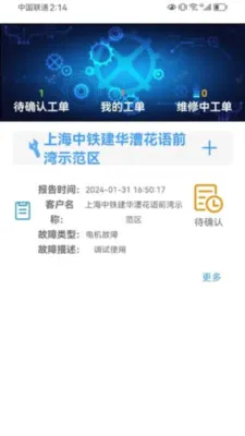 �����ֺ��ڶ�(���ڹ���APP)v2.7.1 �ٷ�����