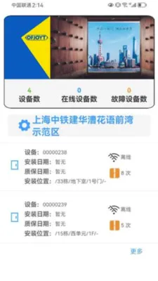 �����ֺ��ڶ�(���ڹ���APP)v2.7.1 �ٷ�����