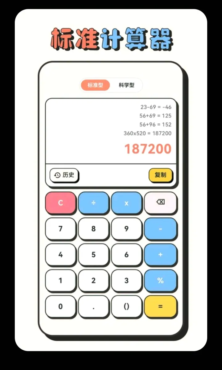 ��Сѧ��������(ѧ��ѧϰ����)v3.0.0.300 ��Ѱ�