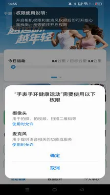 �ֱ��ֻ������˶�(�����˶�����)v1.0.0 �ٷ�����