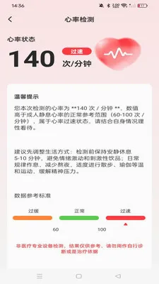 �ֱ��ֻ������˶�(�����˶�����)v1.0.0 �ٷ�����