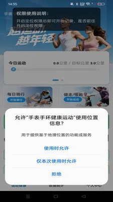 �ֱ��ֻ������˶�(�����˶�����)v1.0.0 �ٷ�����