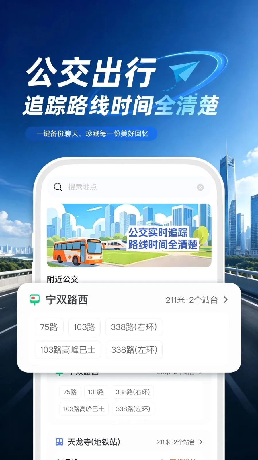 ���ܵ綯������(������������)v1.0.1 �ٷ�����