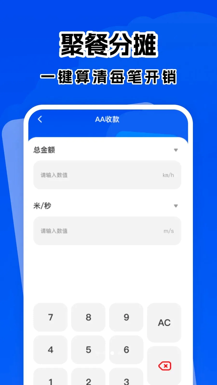 �������ȫ�ܼ�����2026���°汾v1.0.0 ��Ѱ�