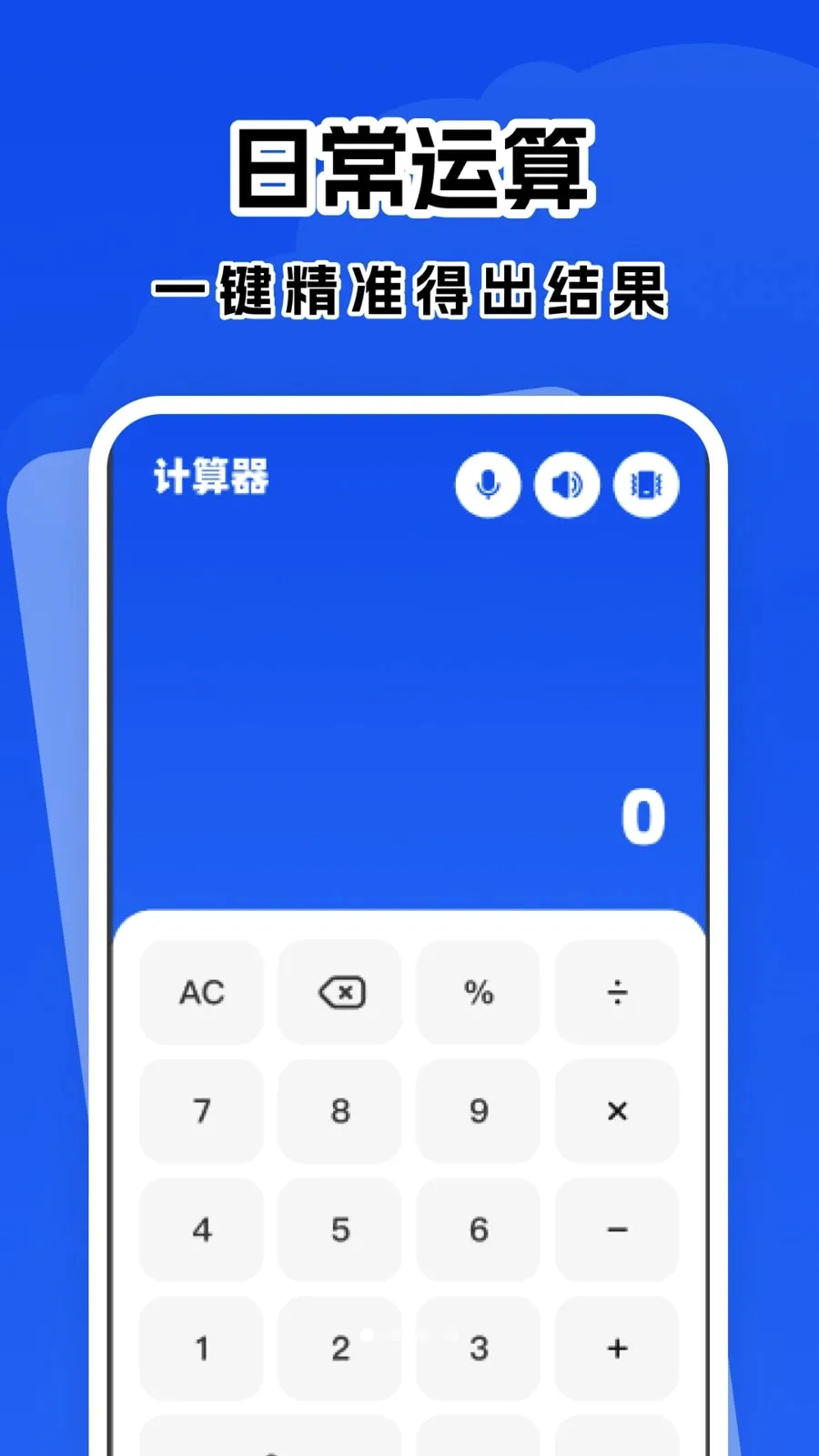 �������ȫ�ܼ�����2026���°汾v1.0.0 ��Ѱ�