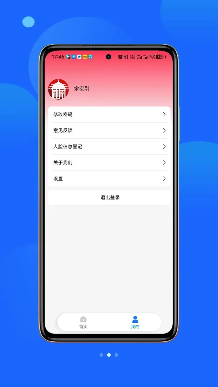 ��С��2026���°汾v1.1.8 ��׿��