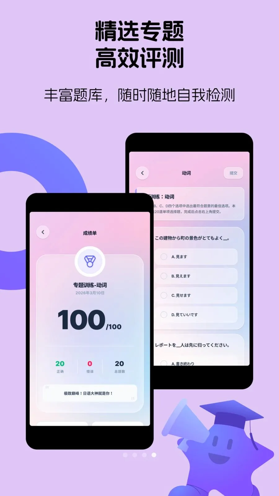�߿��������������ֻ���v1.0.2 ��׿��