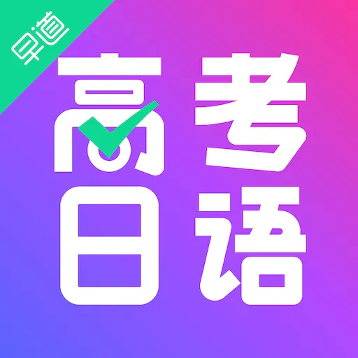 �߿��������������ֻ���v1.0.2 ��׿��